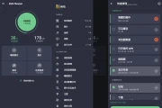 AVG Cleaner Pro 内存缓存专业清理 v24.22.0 专业版