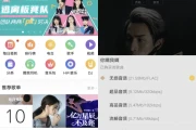 酷我音乐HD v8.5.4.5 高级版