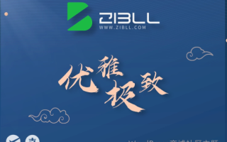 子比主题8.0开心版