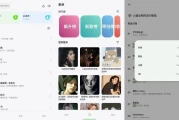 岸听音乐 v2.7 全网音乐随便下载 解锁高级版