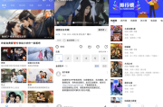海洋视频 v3.7.1 去广告