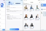 EmoAI v2.0.0 解锁永久VIP订阅