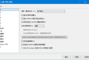 NVDA(免费开源屏幕阅读器) v2024.4.2 / 2025.1 RC1