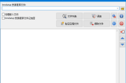 Inno Unpacker(Inno Setup解包器) v1.10.3 汉化绿色版