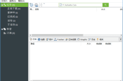 uTorrent(BT下载工具) Pro v3.6.0.47142 去广告绿色版