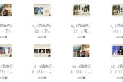 解密西游记中那些不为人知的隐喻