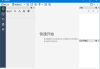 VNote(免费Markdown笔记软件) v3.19.2 中文绿色版