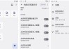 简朴 v2.0.15