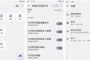 简朴 v2.0.15