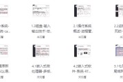 2025文老师软考高级系统架构师备考资料