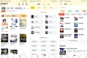 饭团追书 v3.0.23 解锁去广告