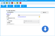 Allavsoft(在线视频下载工具) v3.27.5.9039 多语便携版