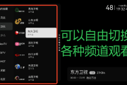 小飞电视APP(电视直播软件) v2.7.0 免费纯净版