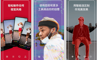 Polarr 泼辣修图 v6.11.6 会员版，解锁会员高级功能，无限制免费使用