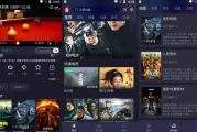 追剧兔 v2.1.6 影视资源，电影、连续剧、综艺、动漫等等，去广告纯净版