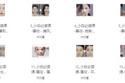 毛戈平年度化妆指导