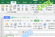 EXCEL必备工具箱(Excel高效工具软件) v19.0 免费版
