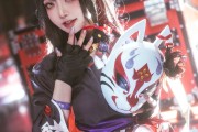 COSPLAY | 我很高兴…..！我这么做全都是为了与大人相见..！