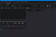 Blackmagic Design Fusion Studio v19.0.3 中文破解版