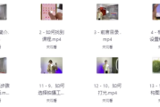 朱慧慧技术流手机摄影教程