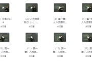 一二三四级人力资源管理师考证宝典（理论知识+技能操作+综合评审）