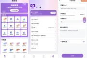 群发宝 v1.0.21 解锁会员 支持多款软件群发