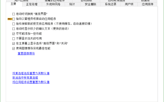 Wipe Pro(专业数据擦除软件) 2509 多语便携版