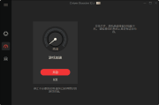 IObit Driver Booster(驱动程序更新工具) v12.5.0.597 多语便携版