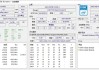 专业硬件检测工具 HWiNFO v8.4.5470.0 绿色版