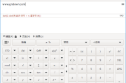 Qalculate!(开源跨平台专业计算器) v5.4.0 中文绿色版