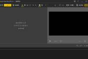 Icecream Video Editor 3.21 便携版