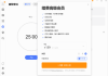 TickTick Premium(日常任务管理软件) v6.3.2.0 中文破解版