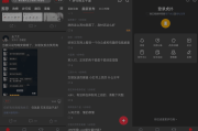 虎扑 v8.0.93.08161 一亿年轻人的兴趣社区，去广告精简版