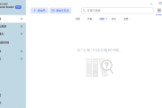 Icecream Ebook Reader(电子书阅读器) Pro v6.52 多语便携版