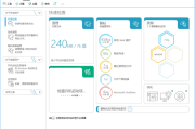 Reg Organizer(注册表整理工具) v9.60 多语便携版