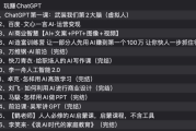 AI教程集合：万维钢，透透糖，李一舟等等