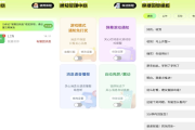 撤回不了一点 v1.0.2 防止错过女神消息 解锁永久会员版