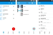 FX Player FX视频播放器 v3.8.3