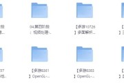 OpenGL-超级套餐（全栈）专题