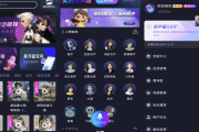 手游语音变声器 v1.1.3 解锁会员
