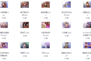 《人体器官医学解说》视频字幕版 科普人体