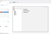 FinalShell (服务器远程连接工具 ) 4.5.12