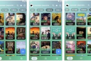 OK影视 Pro v3.4.1 手机版/TV版