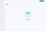 MusicFab(音乐转换和管理软件) v1.0.4.3 多语便携版