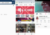 稀饭动漫 v4.2.7 专为二次元爱好者打造的追番工具，去广告纯净版