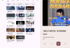 哔哩MV音乐 v1.0 纯净版