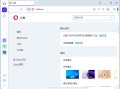 Opera浏览器(挪威浏览器) v113.0 Build 5230.132