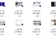 视频号微信豆直播打品陪跑营（十三期）
