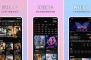 双鱼视频 v1.2.0 去广告版，永久免费会员版