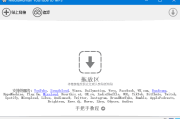 MediaHuman YouTube to MP3 v3.9.9.96(2909) 多语便携版